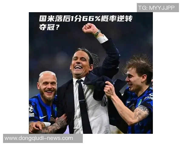 西甲激战国米凭借争议点球险胜那不勒斯全场沸腾